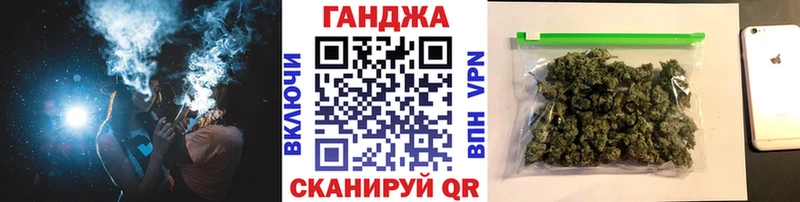 Канабис семена  Липецк 